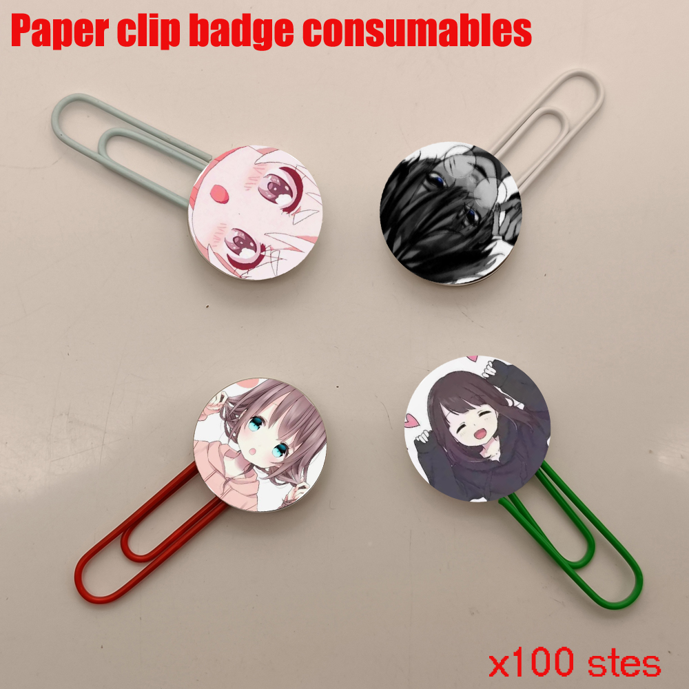 Paper Clip Badge Consumables Bookmark Blank Button Badge Pin Button Parts Maker 25MM/44MM/75MM 50/100PCS